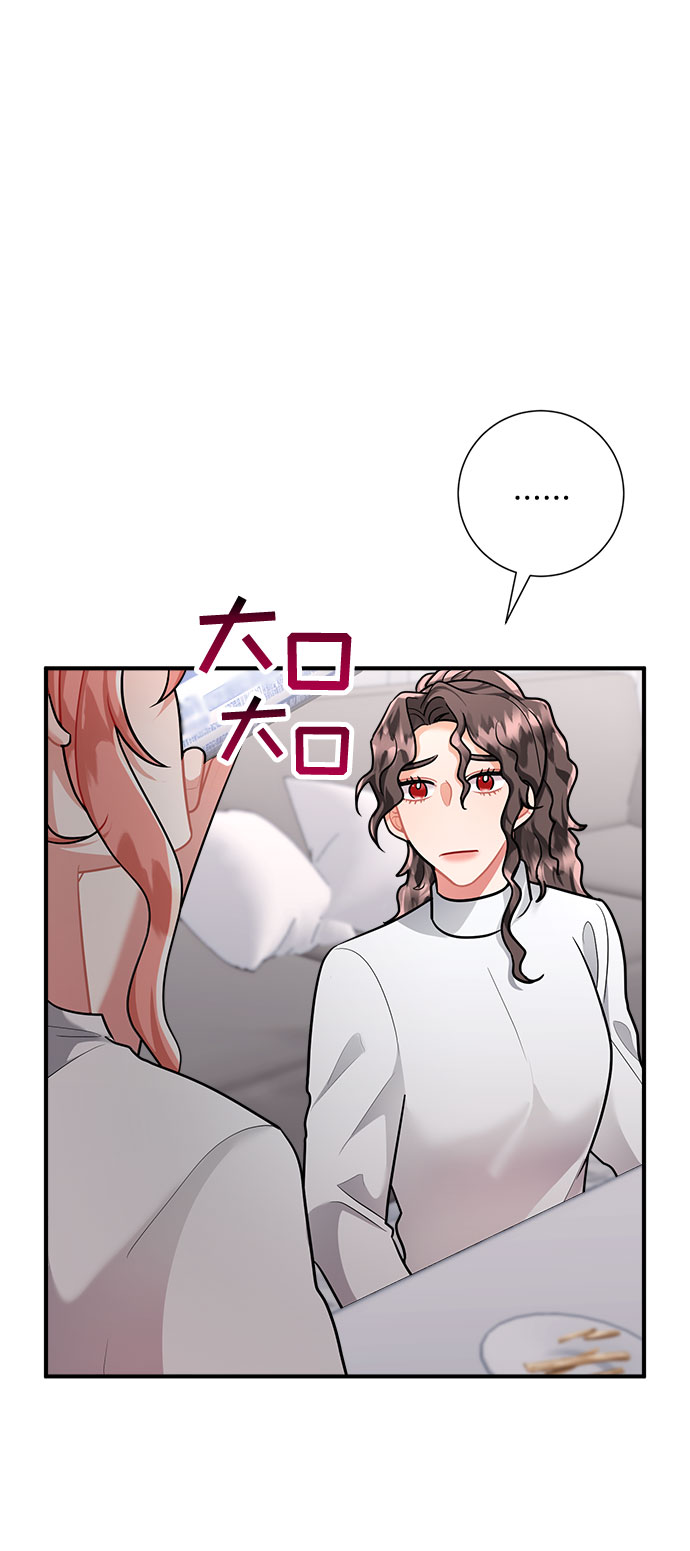 第57话38