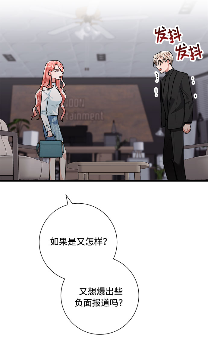 第84话41