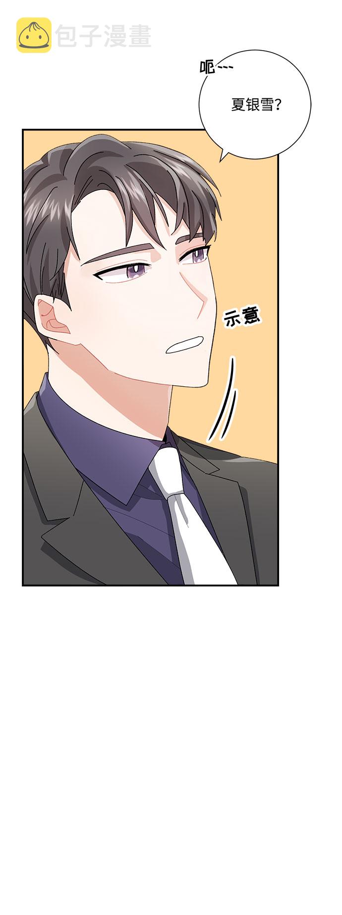 第5话36