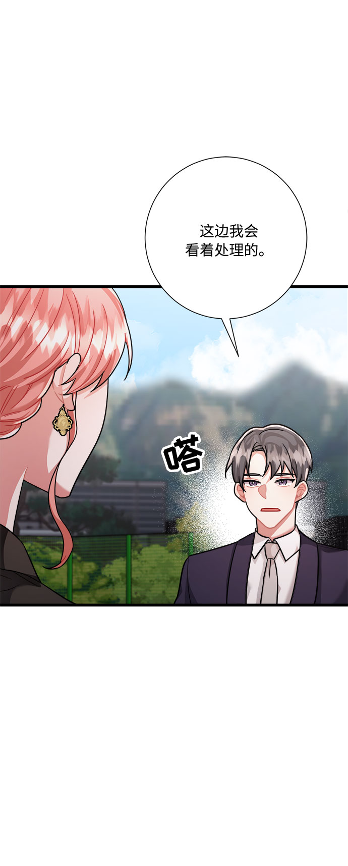 第34话38