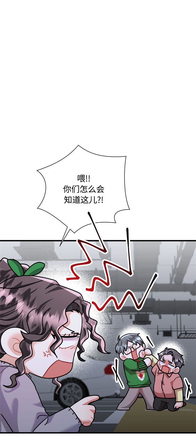 第47话11