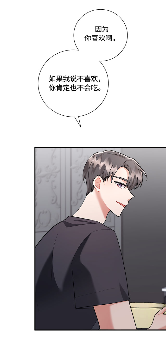 第58话29