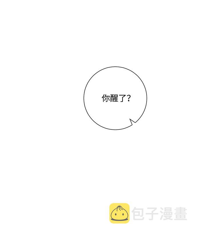 第51话4