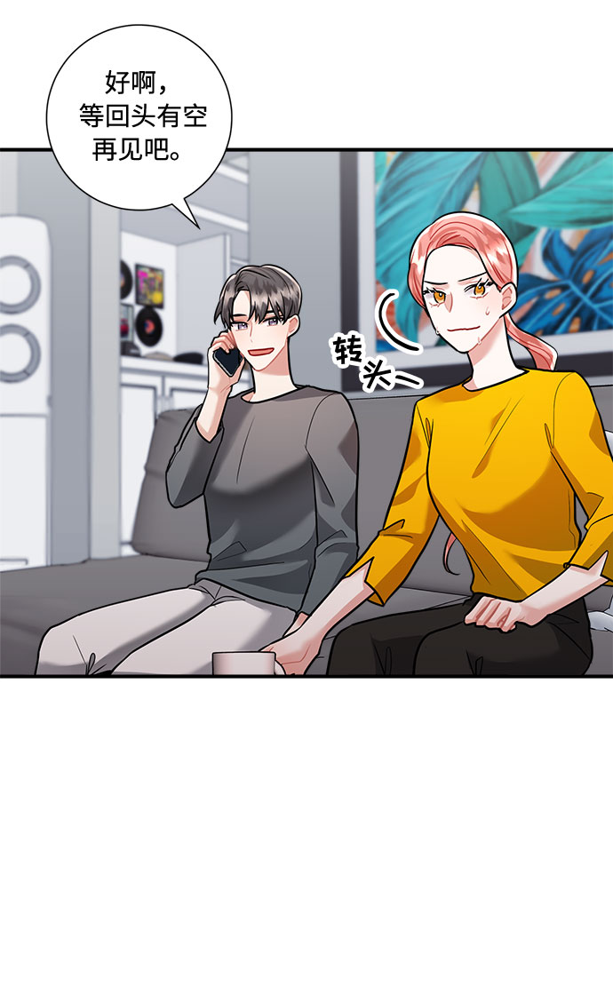 第62话7