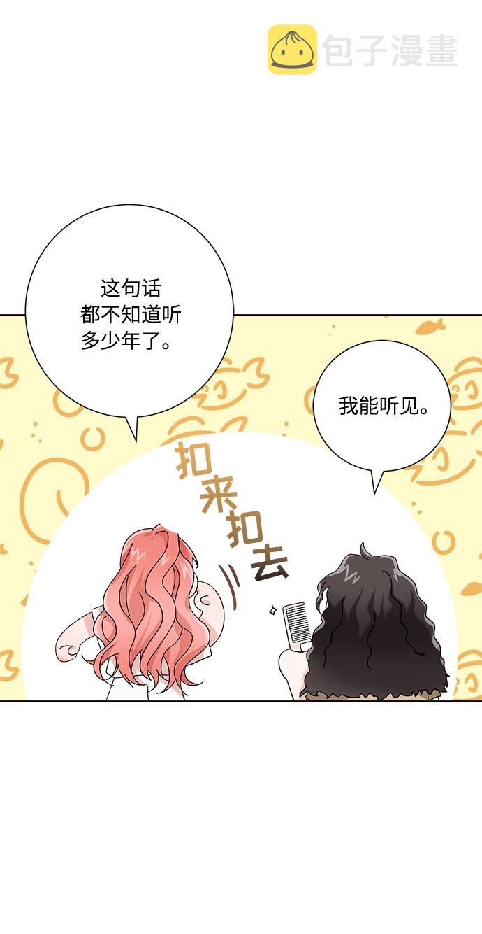 第1话54