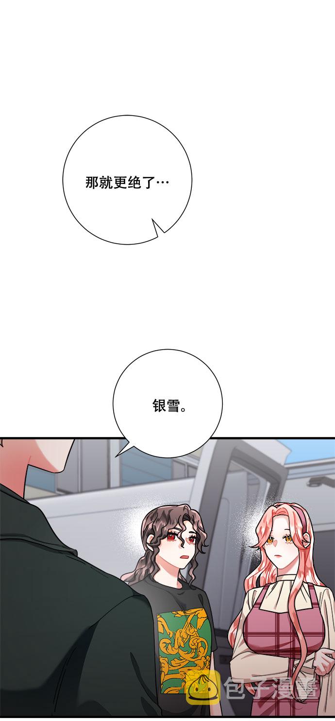 第43话51