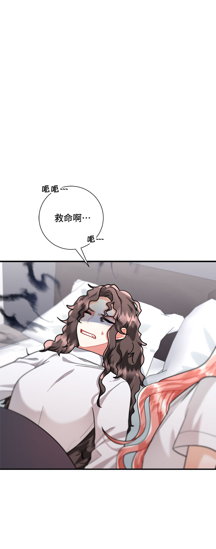 第58话10