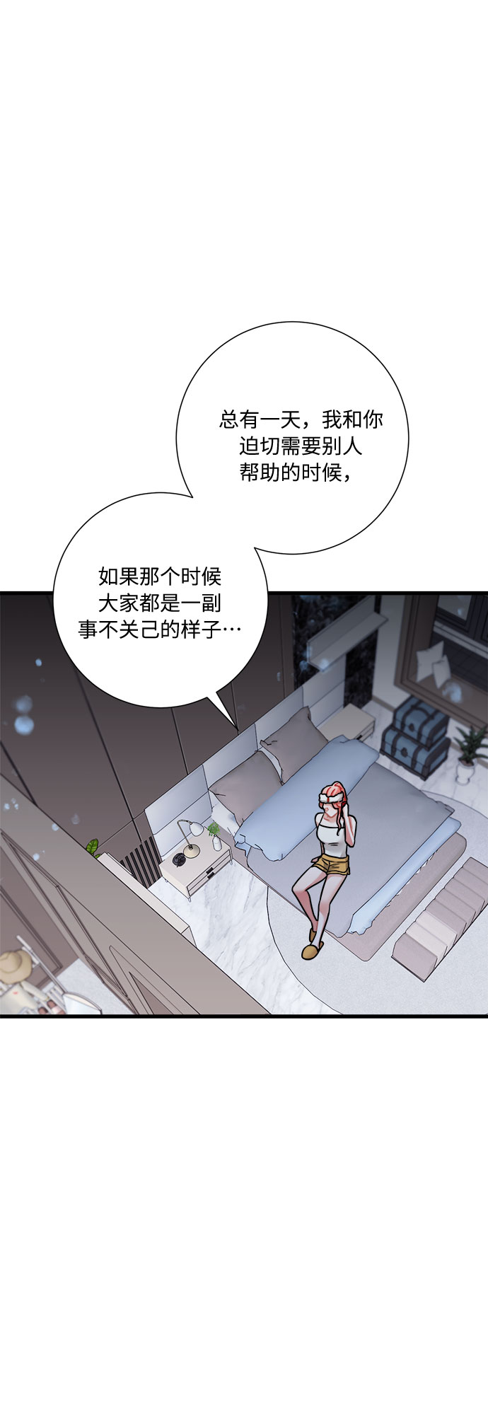 第39话56