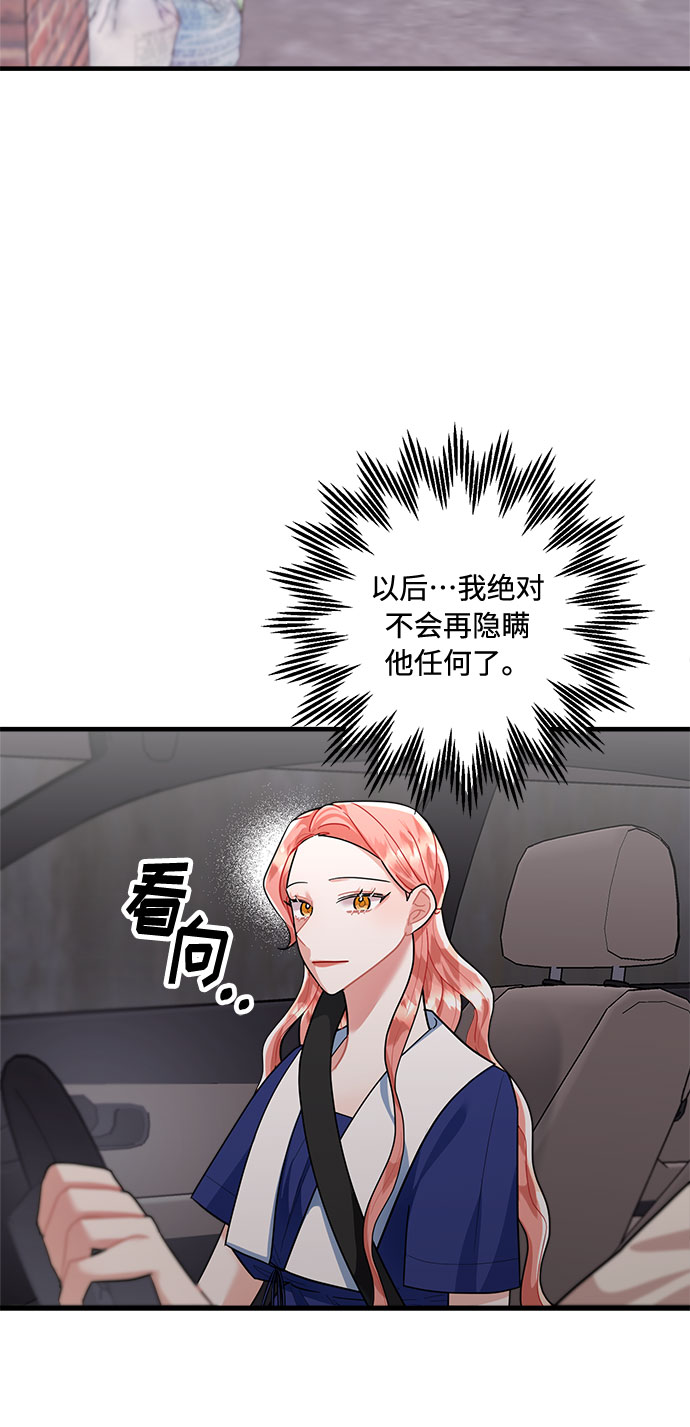 第82话38