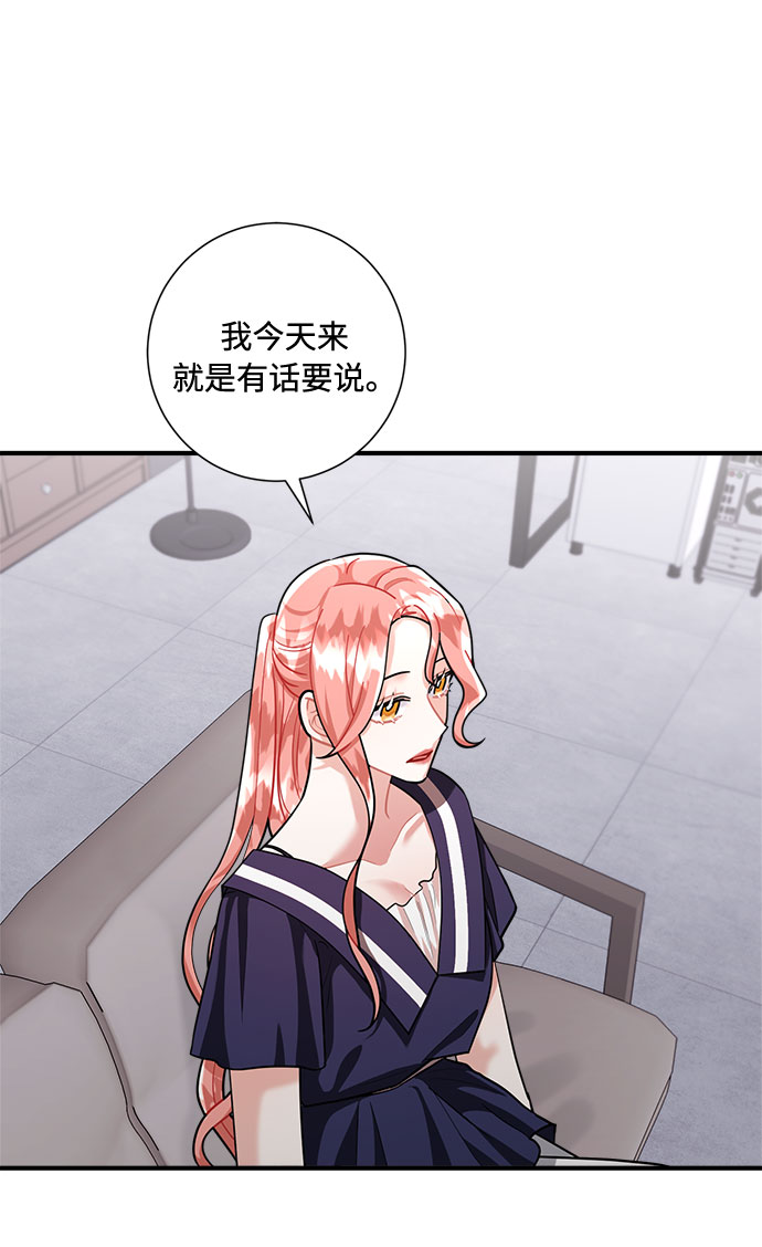 第69话57