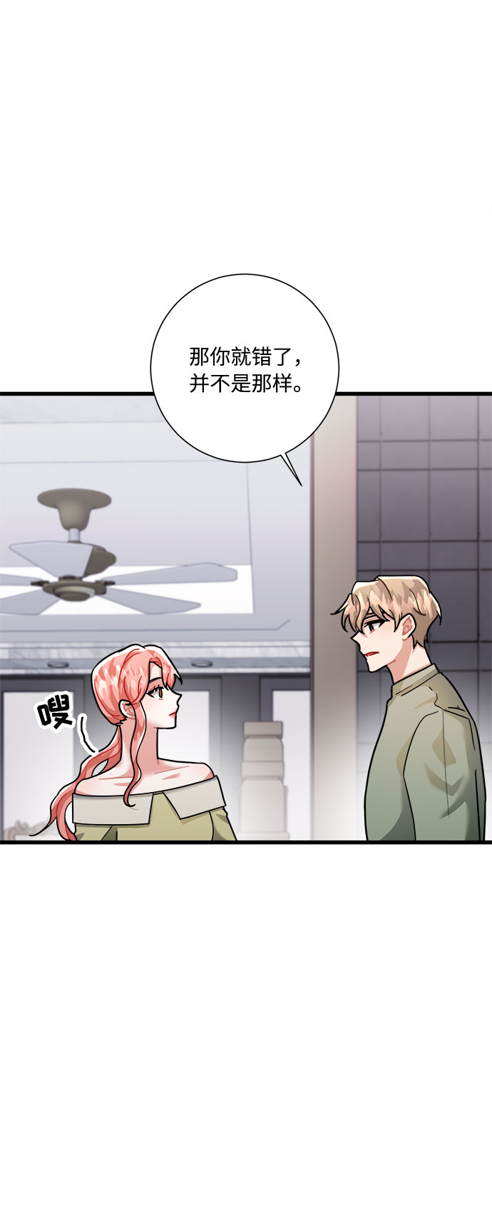 第30话27