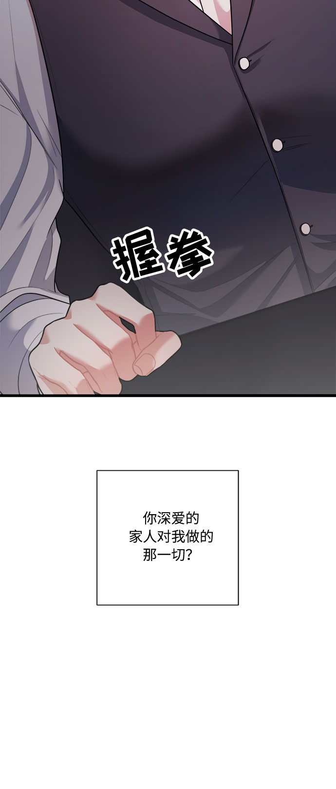第47话100