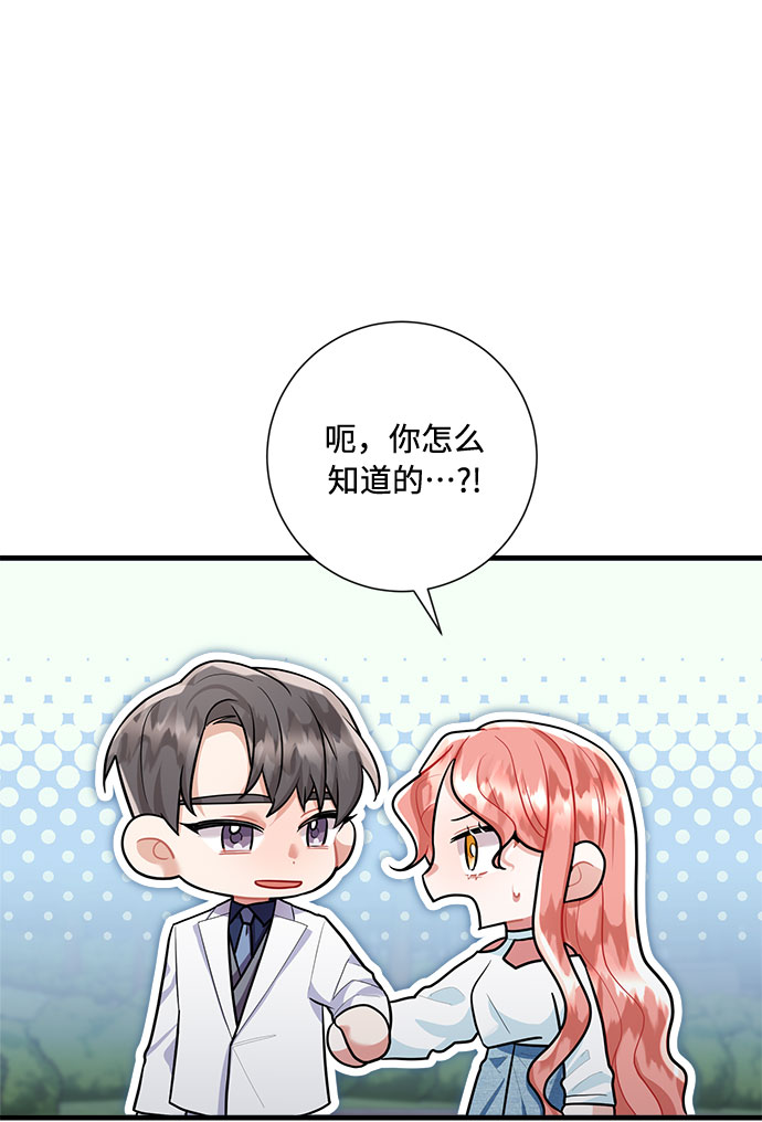 第85话51