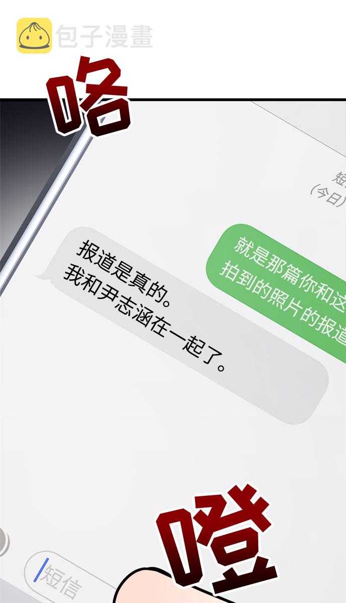 第19话85