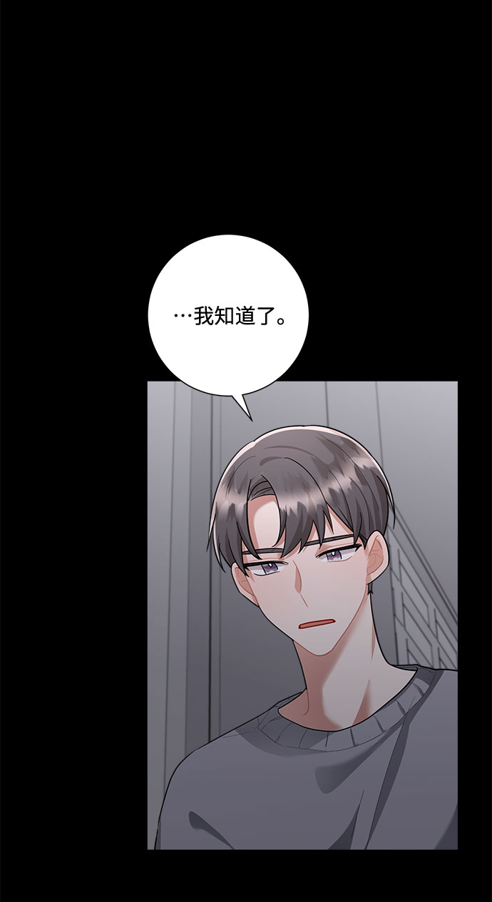 第80话9