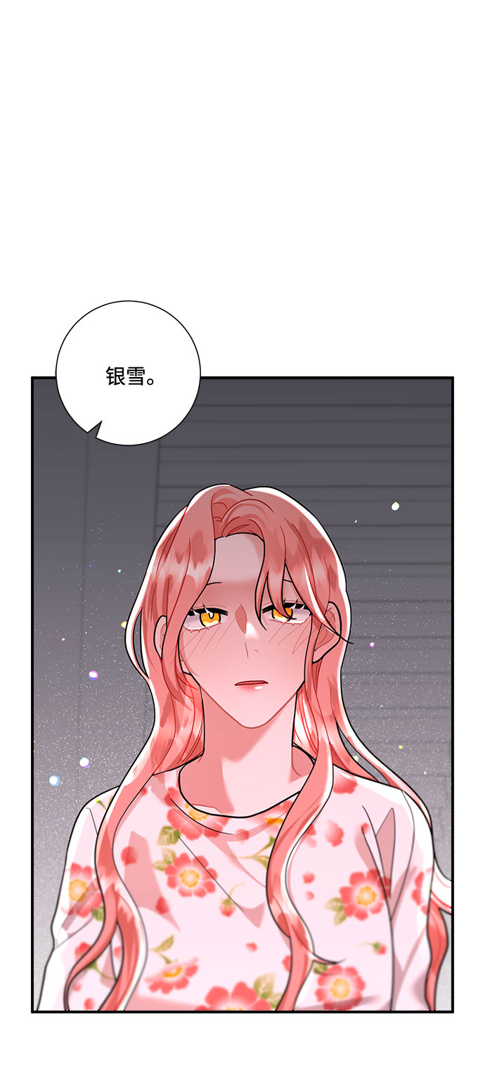 第54话17