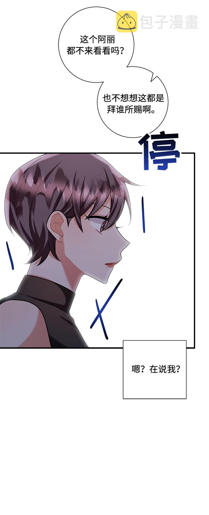 第63话66