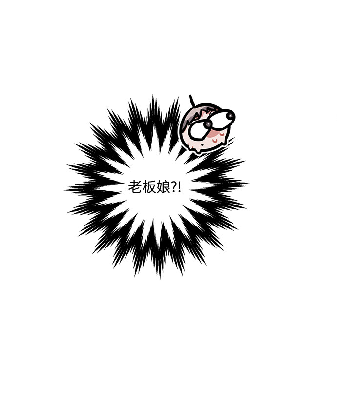 第32话44