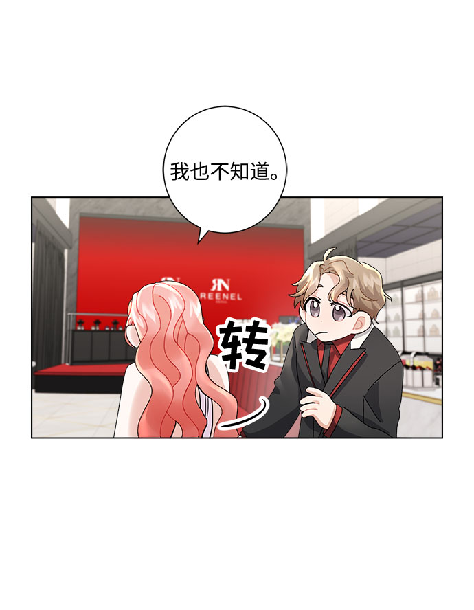 第3话67