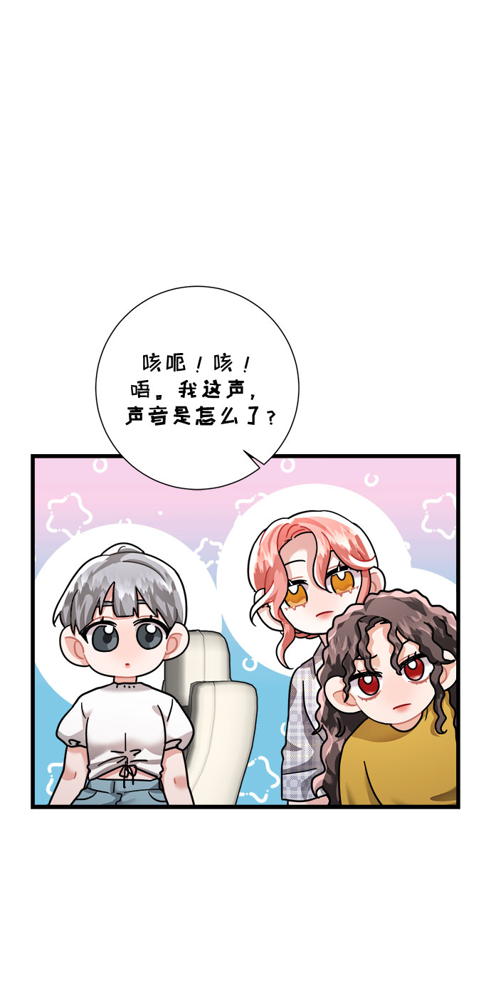 第24话83