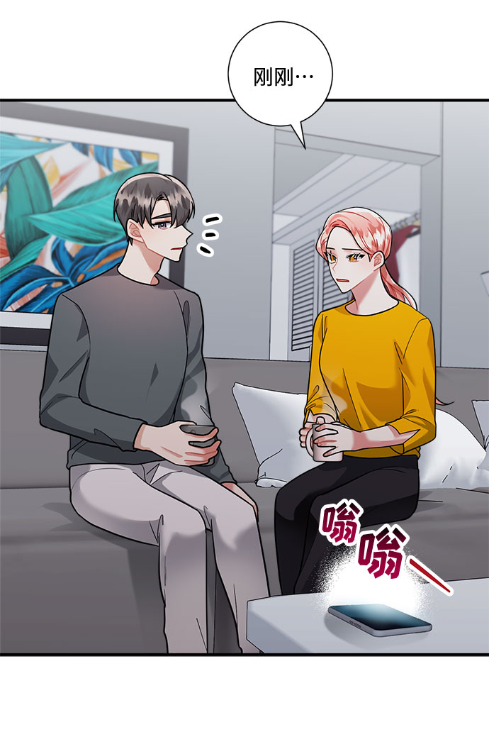 第61话71