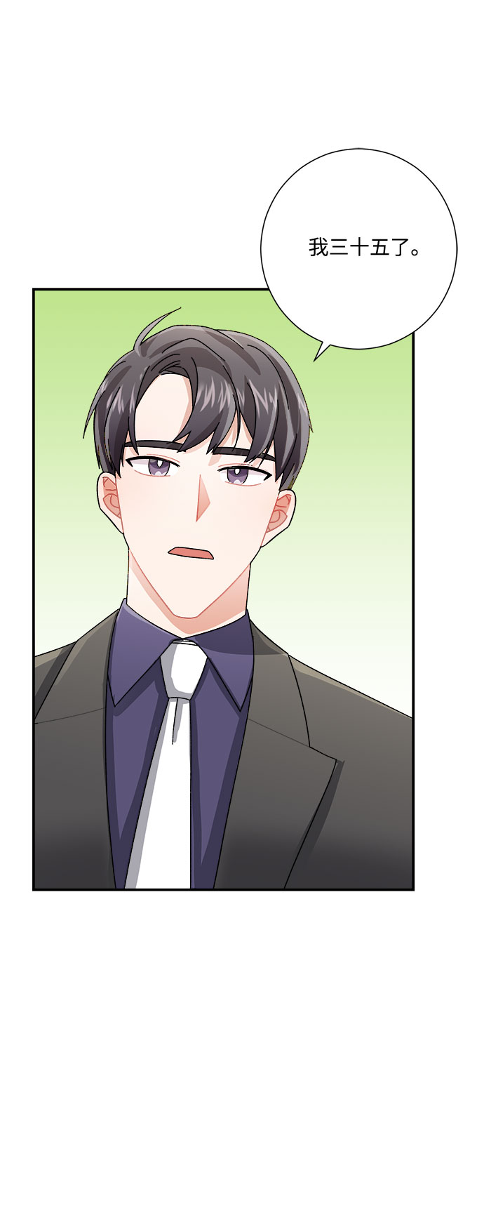 第6话34