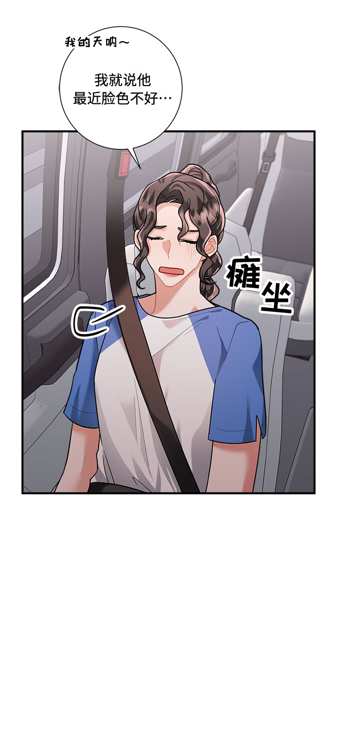 第70话32