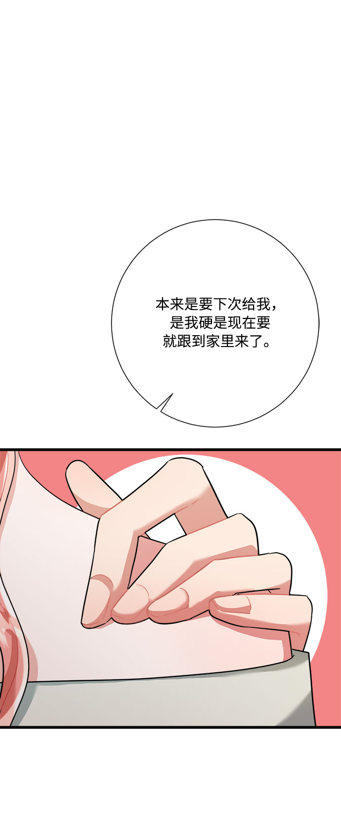 第28话58