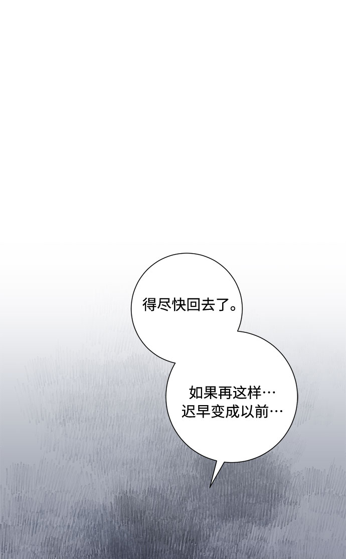 第62话54