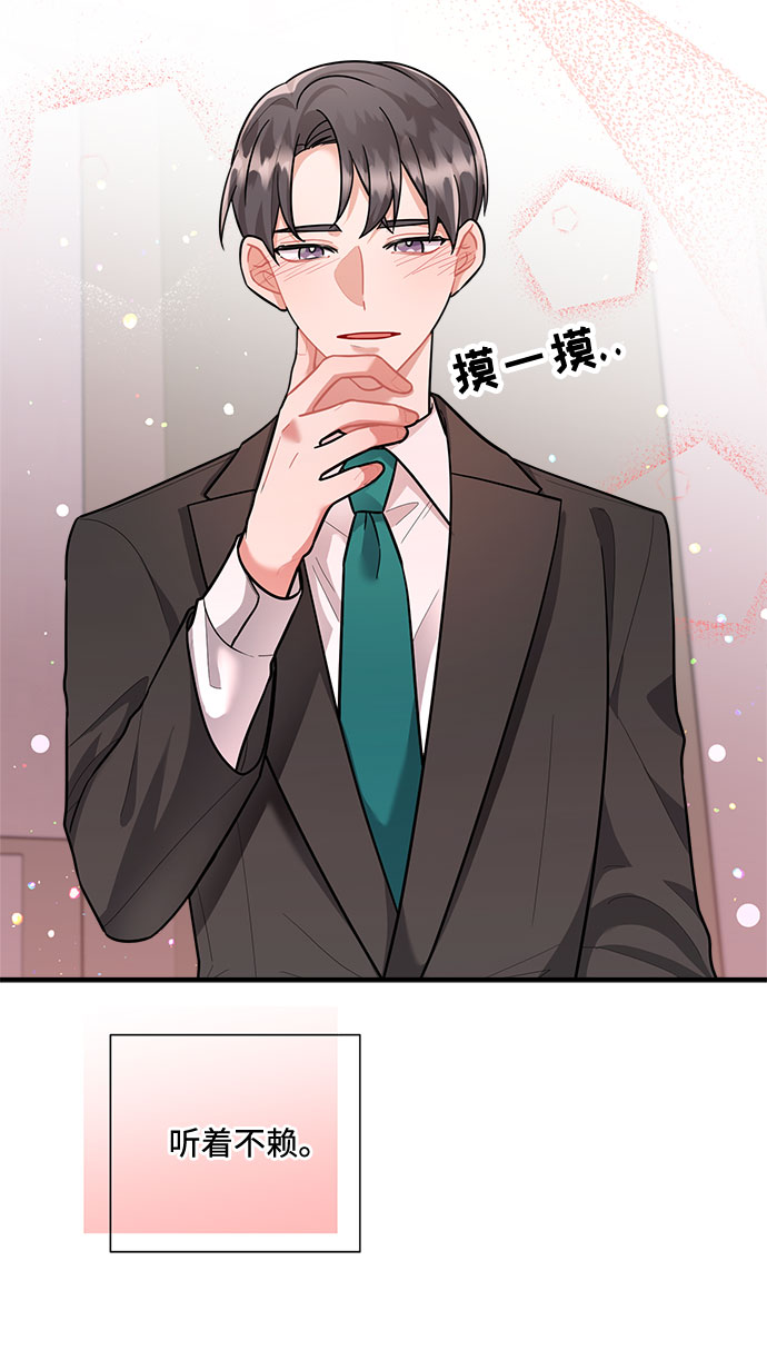 第74话82