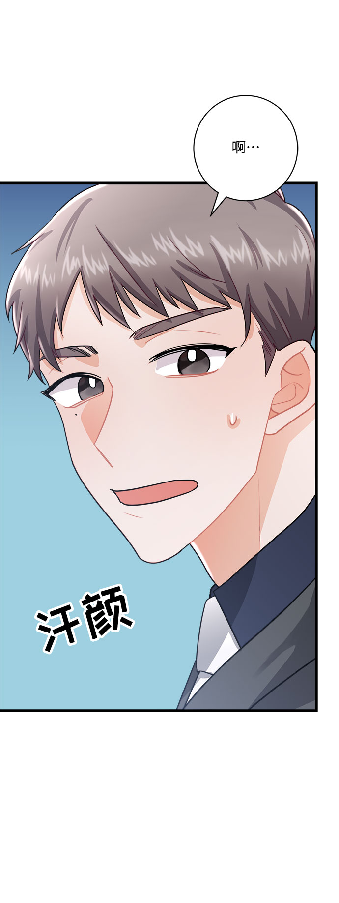 第11话3