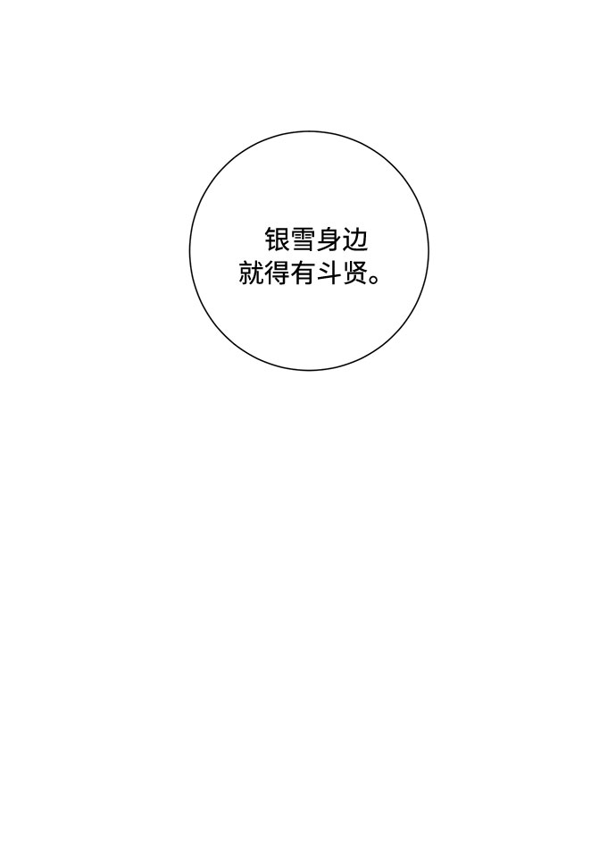 第67话9