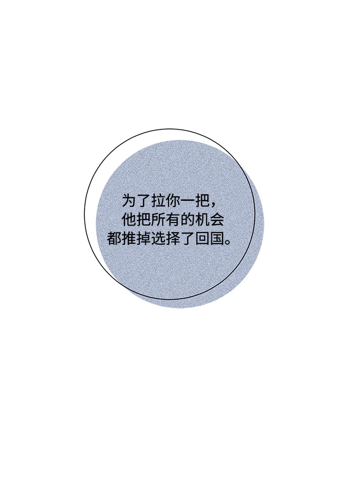 第65话69