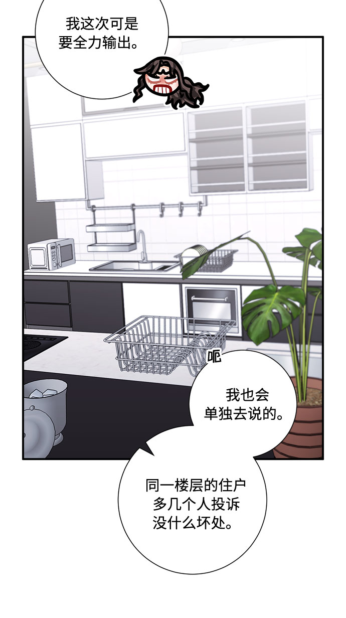 第55话61