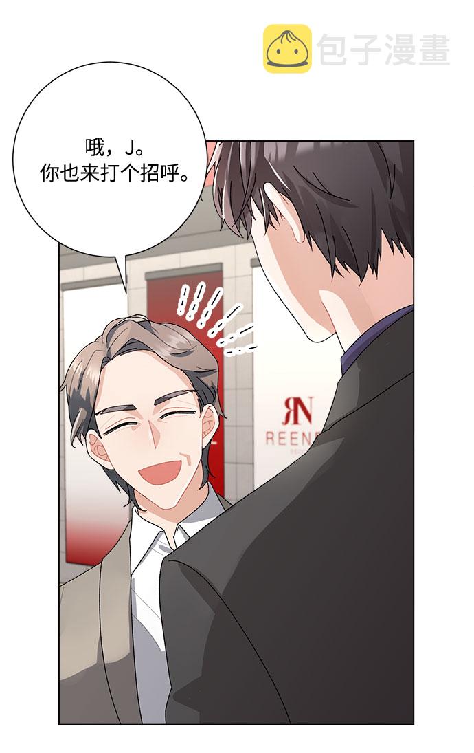 第3话2