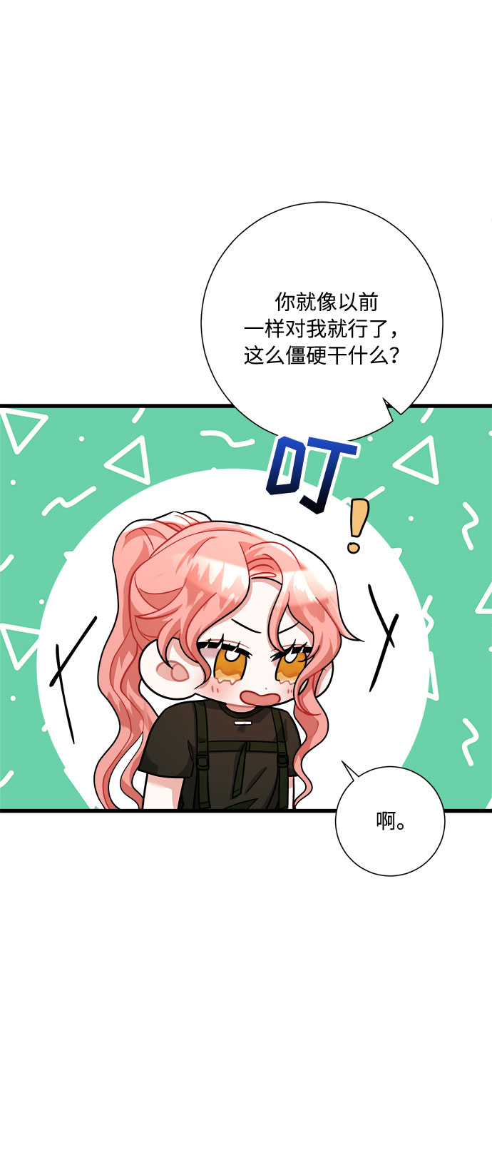 第21话64