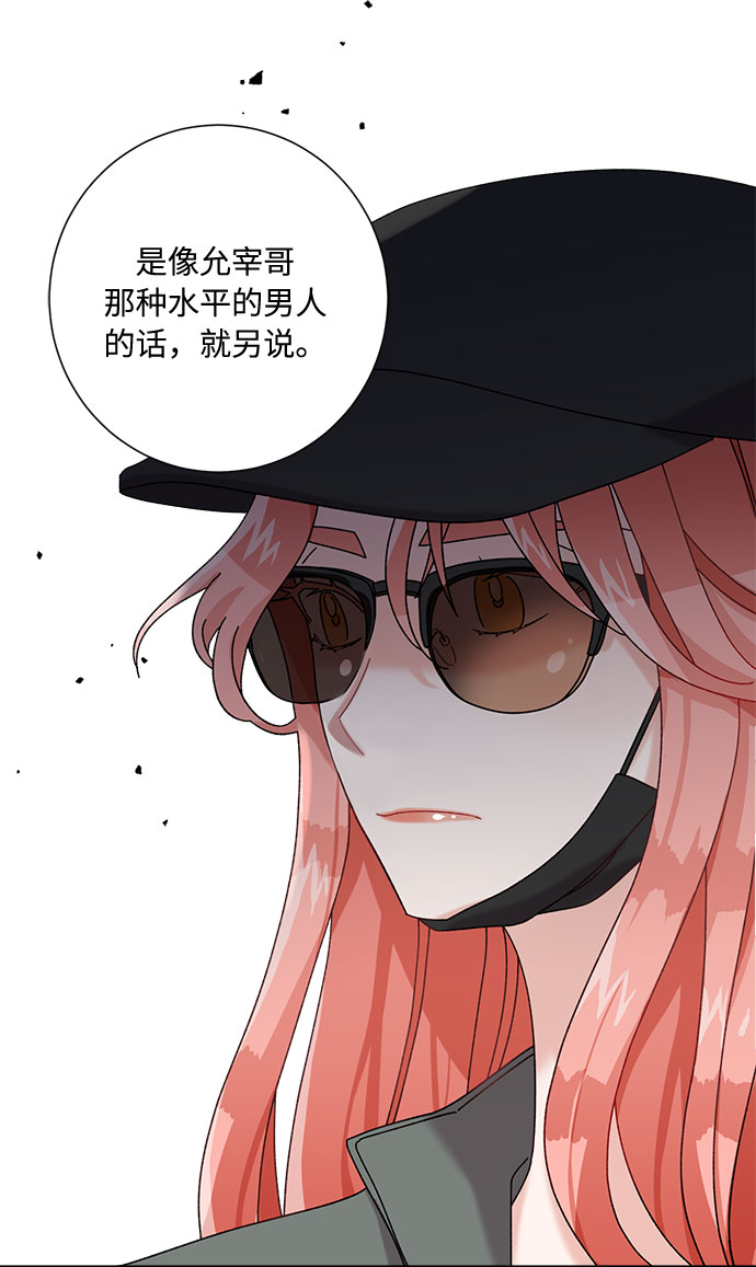 第1话73