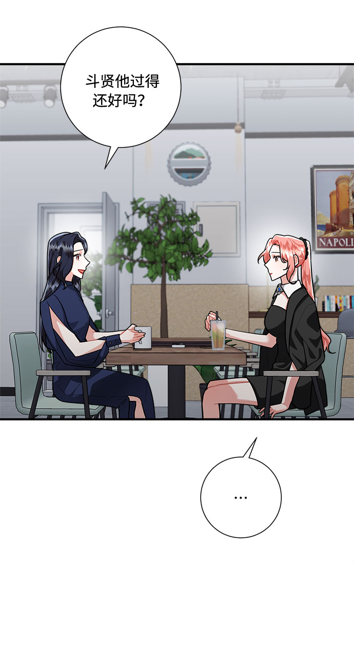 第80话33