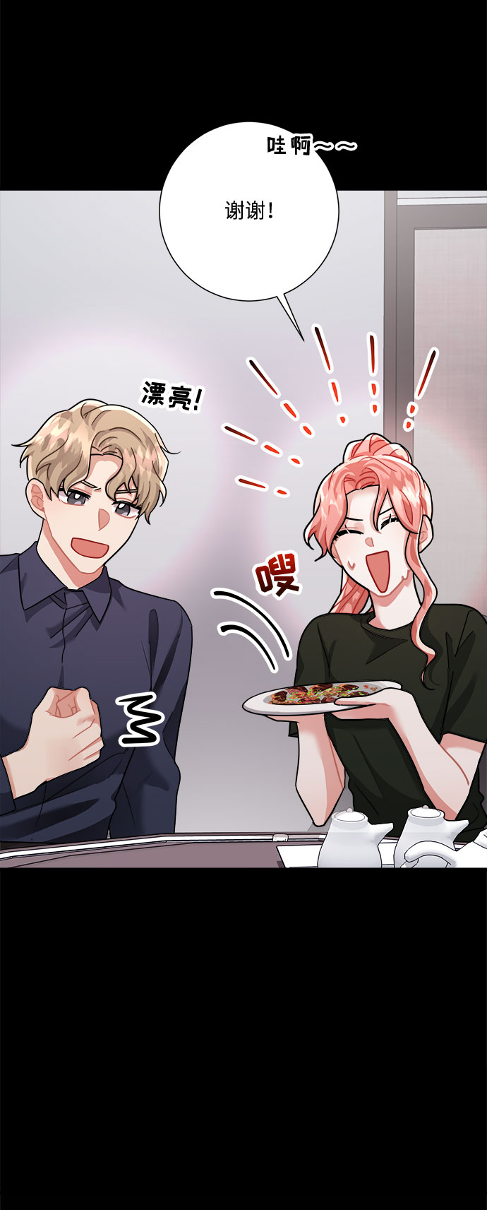 第23话45