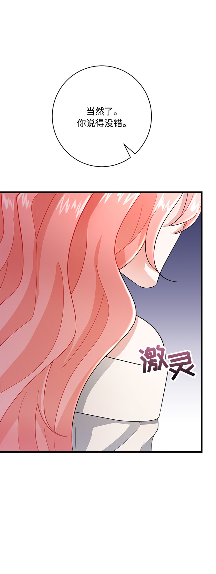 第12话33