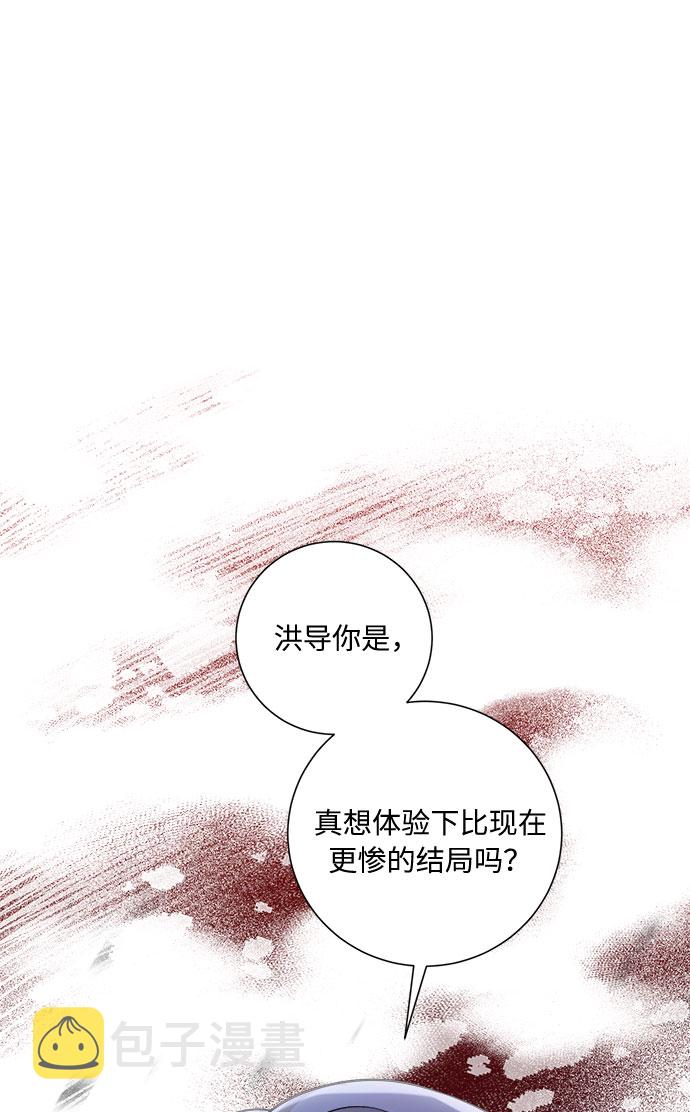 第47话30