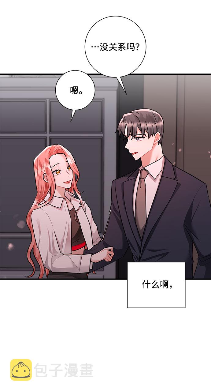 第71话6