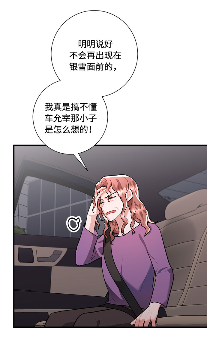 第76话22