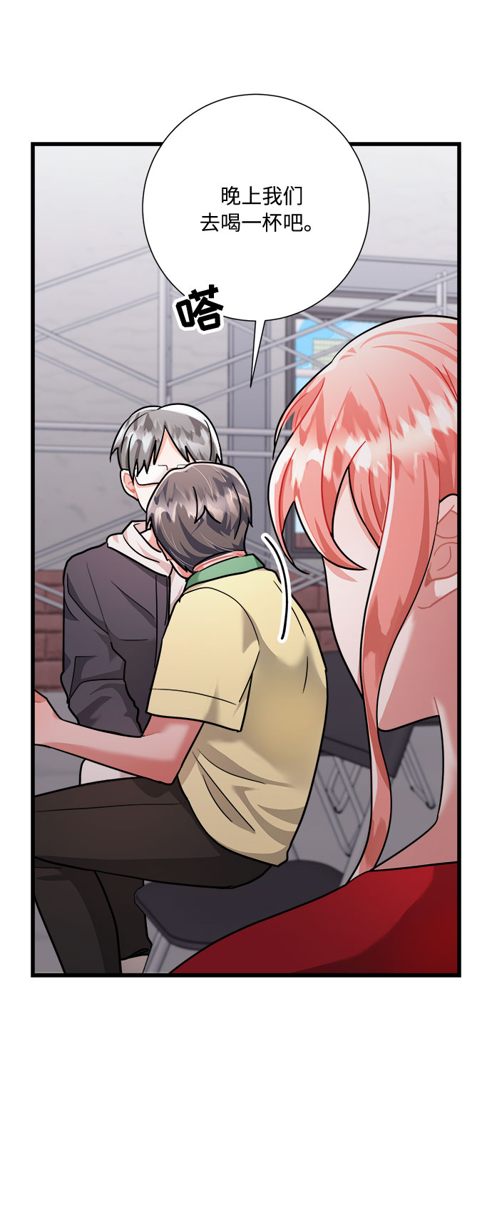第38话79