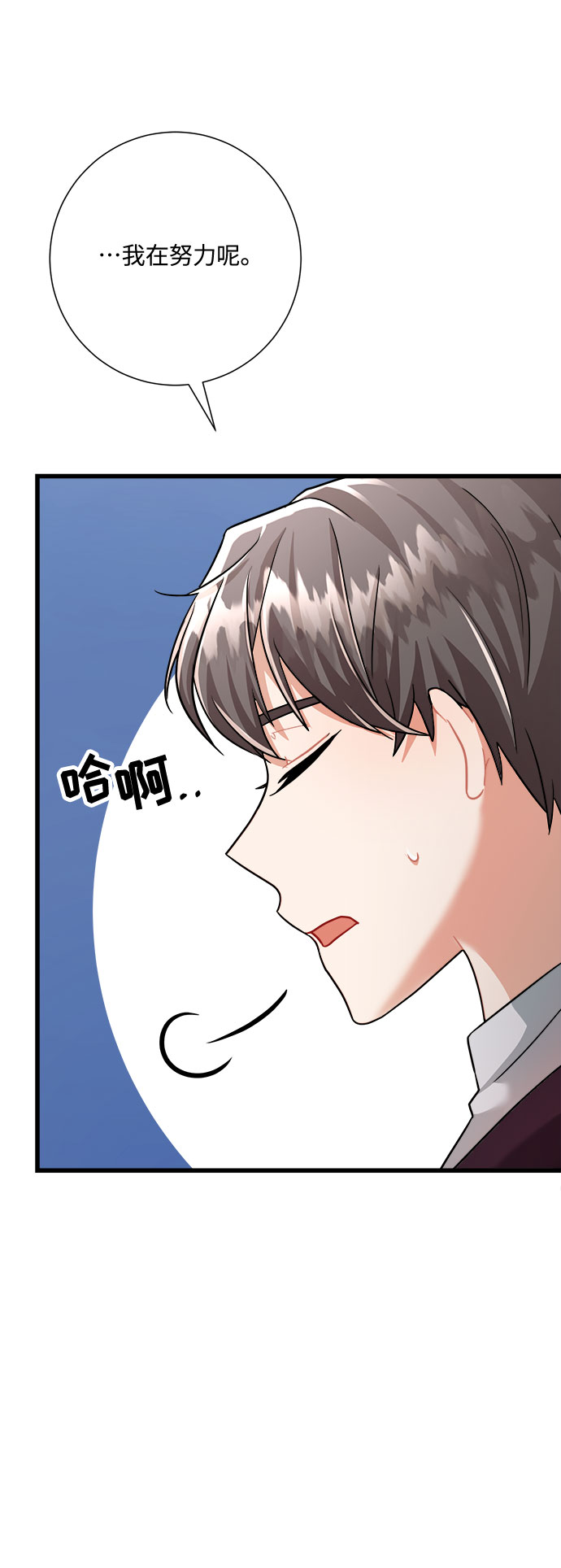 第17话40