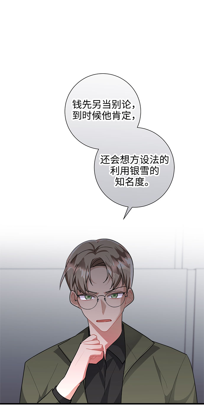 第82话76