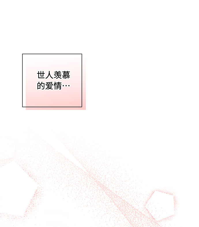 第74话81