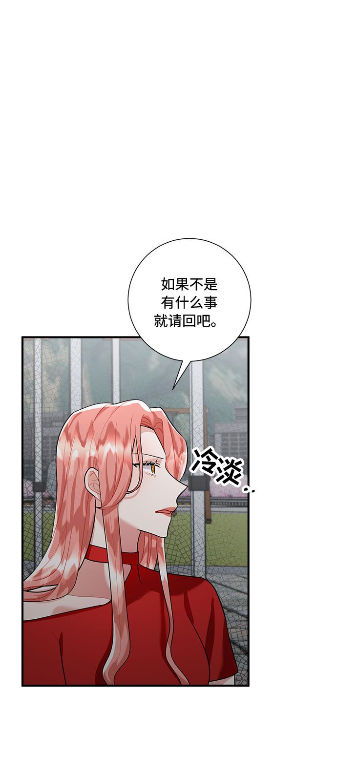 第75话14