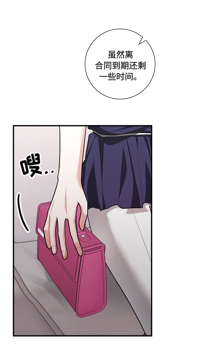 第69话68