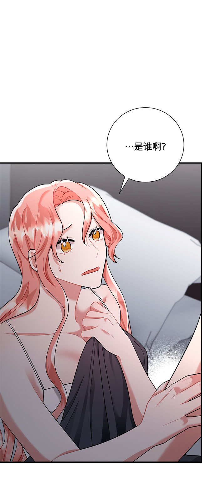 第54话58